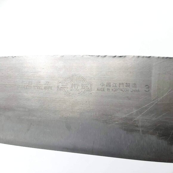 Cleaver Knife San Han NGA Number 3 Stainless Steel Hand Forged in Kongmoon China - Picture 5 of 8